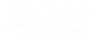 淘工控